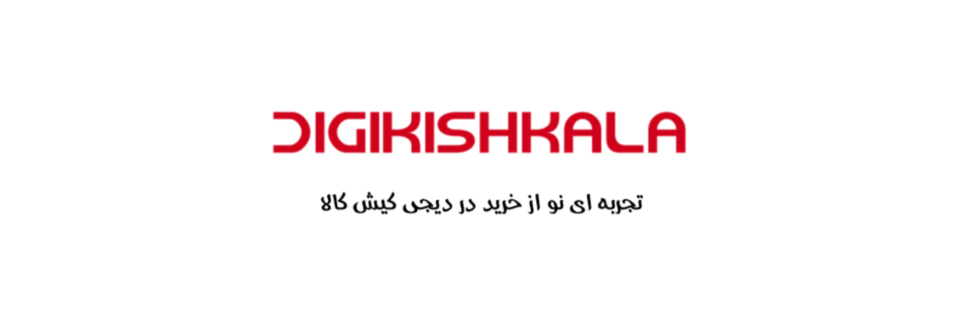 لوگو